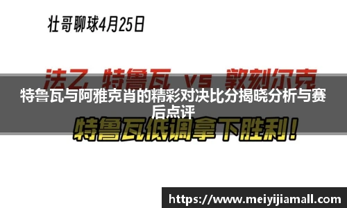 伟德平台