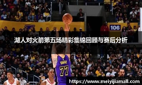 伟德